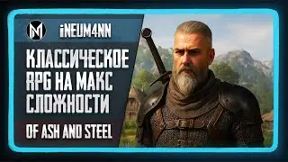 Of Ash and Steel: Классическое RPG на максимальной сложности. Часть №6