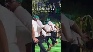 நம்பியூர்கலைகுழு #கம்பத்தாட்டம் #kambathuattam #shorts #trending #viral #dance #culture #poledance