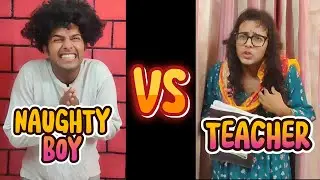 NAUGHTY BACHA VS TEACHER😂😂#comedy #trending #VIRAL#lol#memes #MEME #roast #jokes #funny