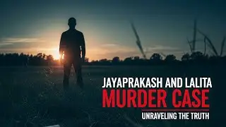 Lalita Kumari and family murder case of Jay Prakash (Muzaffarpur, Bihar) (Part 1) 