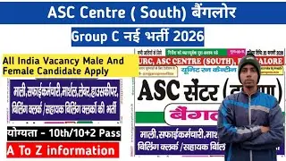 Army ASC Centre South Bangalore Group C New Recruitment Out asc center south bangalore Vacancy 2026
