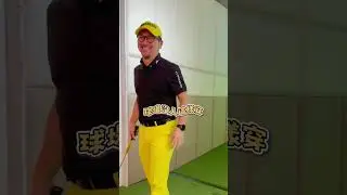 球場看到這樣配色的我 送1hr #全台最大室內高爾夫品牌 #Golf24 #Golfing #熱門
