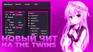 [NEW] MOD MENU FOR THE TWINS V1.1.3!!! | BEST CHEAT 2025!!! | SPEEDHACK, JUMPHACK, FLYHACK & MORE!!!