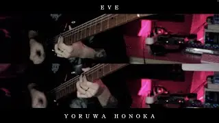 Eve - YORUWA HONOKA (Night is Faint) [guitar cover]