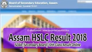 check their SEBA 10th Result 2018 online direct on this page.