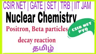 Nuclear Chemistry |  Positron , beta decay chemical reaction | AJ Chem Tamil.