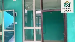 خویلی فروشی به قیمت مناسب در ناحیه پنجم شهر فیض آباد !