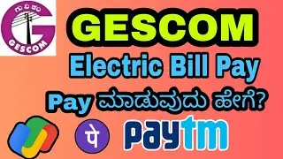 How To Pay GESCOM Electricity Bill Online | Google Pay, PhonePe, Paytm | ಆನ್ಲೈನ್ ವಿದ್ಯುತ್ ಬಿಲ್