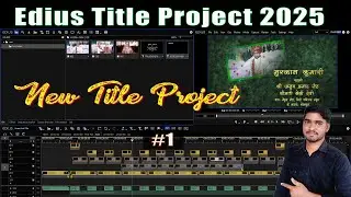 Edius Title Project Free Download 2025 | Part-1 | Edius Title Project