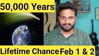 C/2022 E3(ZTF) l Comet l Tamil l Rajesh Kumar l Standpoint