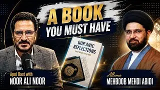 QUR'ANIC REFLECTIONS || A Book you must have || Apni Baat with Noor Ali Noor