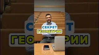 Как быстро найти центр круга.