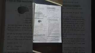 Electrician book chapter 1.3