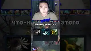 Как апать рейтинг на Кентавре: гайд от KAMI #дота2 #гайд #dota2