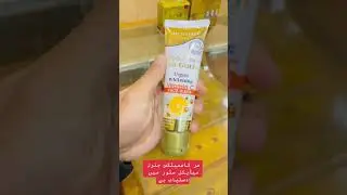 Belladonna Gold facewash 🔥