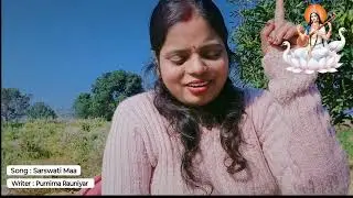 #new_song # Saraswati Maa #schoolanthem #@TSeriesBhaktiSagar #Purnima Rauniyar 