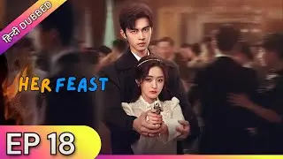 HER FEAST【Hindi Dubbed】- Episode 18 | Chinese Drama in Hindi Dubbed - Dyar Entertainment