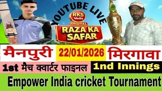 मिरगावा VS मैनपुरी के बीच 1st क्वार्टर फाइनल का मुकाबला 1st Innings @razakasafar