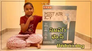 Usha Mist Air Icy Pedestal Fan Unboxing and Review In Telugu #Usha #Ushafan #fan #tablefan #telugu