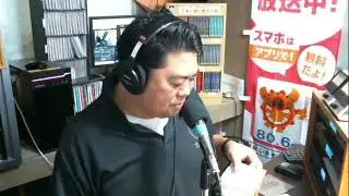 カイカ堂伊計先生の夢ラジオ お昼13時～生放送！20231211