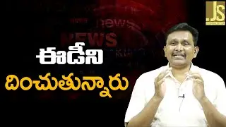 TTD Laddu Issue ED Will &ndash; ఈడీని దించుతున్నారు