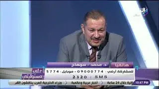 مواطن من سوهاج يطالب الرئيس السيسى باعفاء الحاصلين على الدعم من الفقراء من قانون التصالح