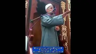  #خطبةالجمعة15ـ75 لفضيلة الشيخ / محمود عبد العزيز ريحان ، بعنوان :  ((  سيناء الأرض المباركة  ))