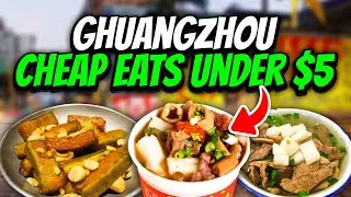 Top 20 Guangzhou Street Eats Under $5 | Savor China&rsquo;s Best Bites on a Budget 🇨🇳!