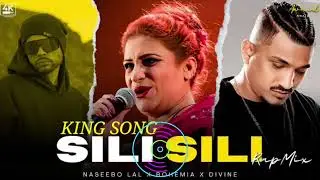 Eh_Jo_Sili_Sili__Rapmix____Naseebo_Lal-#KING SONG#video #song #k1000m