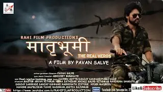MATRUBHOOMI -THE REAL HERO- MARATHI  MOVIE  TEASER 1