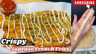 Crispy Extra French Fries|Homemade Japanese Long French Fries|आलू से बनाये जापानीज फ़्रेंच फ्राइज़|
