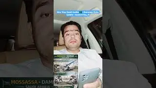 New Visa Saudi Arabia 🇸🇦 | Dammam Entry Update | nazeemvlog_N #youtubeshorts #minivlog #shorts