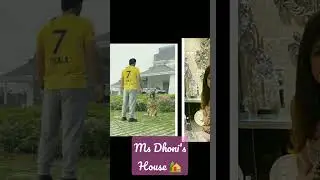 Ms-Dhoni Farm house 🏡 #msdhoni #dhoni #cricket #jharkhand #viral #shorts #jharkhandireel #trending
