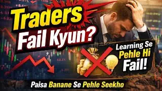 Why Most Traders Fail Before Learning
