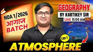 🔴NDA 1 2026 Geography: Atmosphere | NDA 2026 Geography Live Class | NDA GAT | NDA 2026 EXAM | MKC