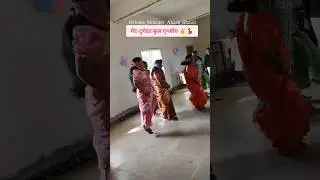 गेट-टुगेदर 🤣💃🔥 | Instagram Marathi Reels Comment Reading | Part 351 | #shorts #reels #funny #comedy