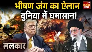 Iran Border War America: ईरान में क्यों गूंज रहा है बगावत का बिगुल! Ali Khamenei Vs Trump | WW3
