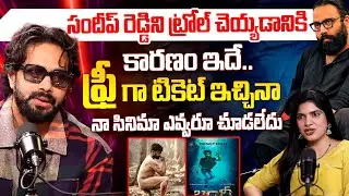 Actor Aditya Om Special interview With Anchor Deepthi | Sandeep Reddy Vanga || iDream 360