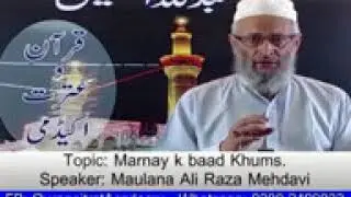 Khums of the Deceased - Responsibility of Inheritors...