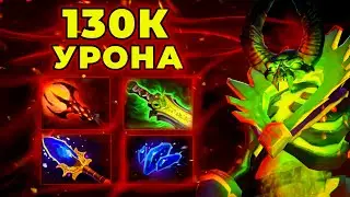 Развлекаемся на лоу ммр на Пугне с дагоном (Видео 21:9) | Pugna Dota 2