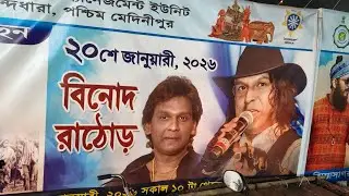Vinod Rathore at Midnapore Food and art festival @sohelparvez100 @kholahawa-খোলাহাওয়া 