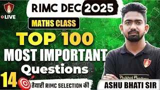 RIMC Maths | Most Important Questions | Rashtriya Indian Military College Maths