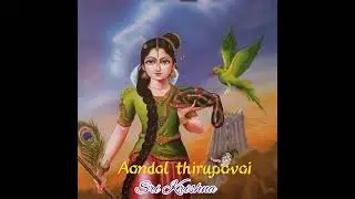 #varanam aayiram soola valam seithu #aandal pasuram #thirupavai#aandal story#aandal nachiyar #Goda