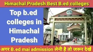 Hp best B.ed college|Best B.ed Colleges in Himachal|Top b.ed colleges of himachal|best b.ed college