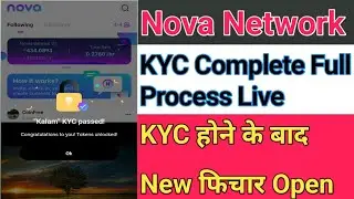 Nova Network Kyc Kaise Kare | Full Process Live&nbsp; | New  फिचार Open | Free KYC