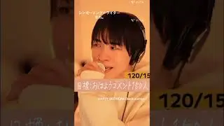 まれ。☆HAPPY BIRTHDAY〔back number〕cover