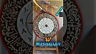 mashallah 🥷 ✅️