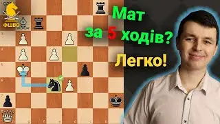 Як знаходити тактику та рахувати варіанти?