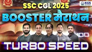 SSC CGL 2025 POWERFUL SESSION🔥 | SSC CGL 2025 | MAHA BOOSTER तैयारी को दो Turbo Speed | KGS SSC Exam