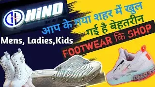 गया शहर में Footwaer कि बेहतरीन Shop 😱😱|#Hindfootwear| Gaya,Bihar